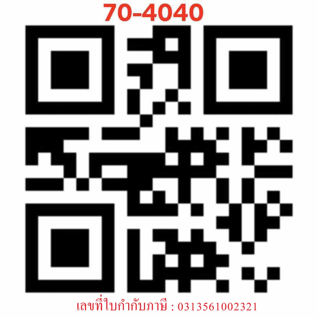 QR