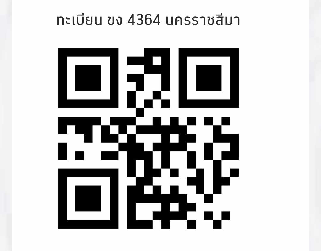 QR