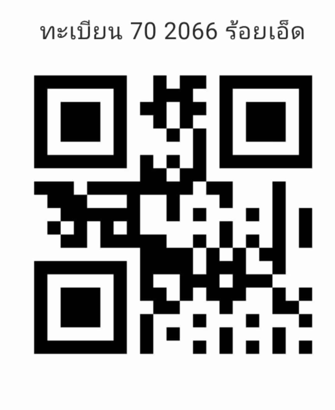 QR