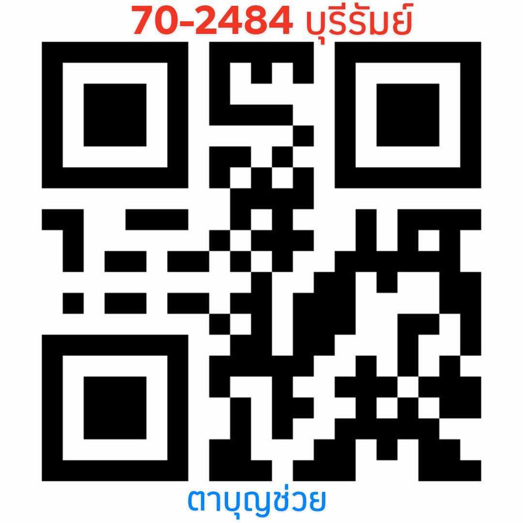 QR