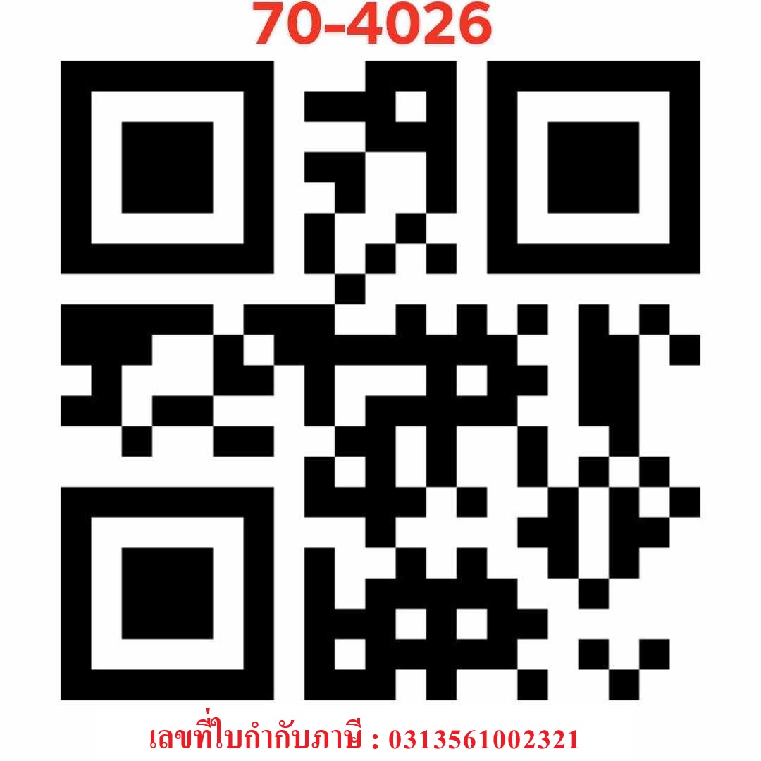 QR