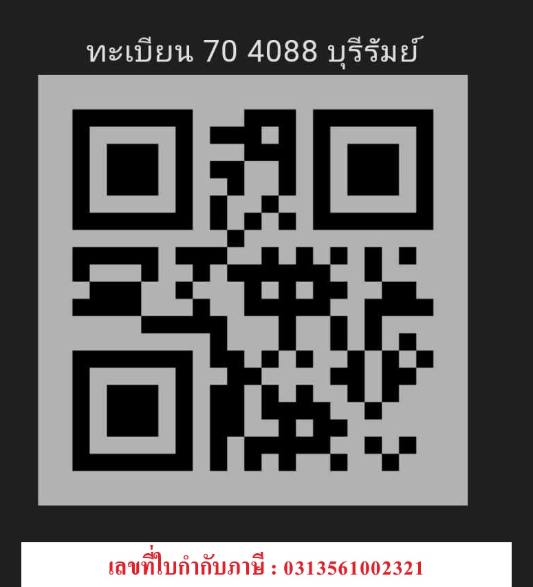 QR