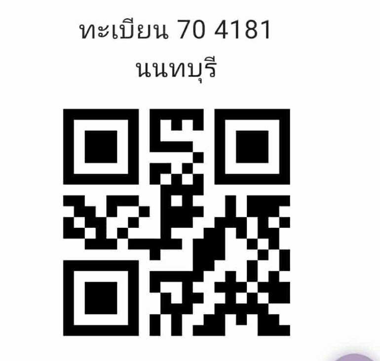 QR