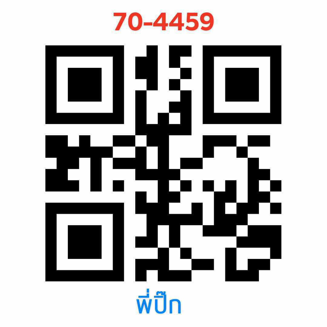 QR