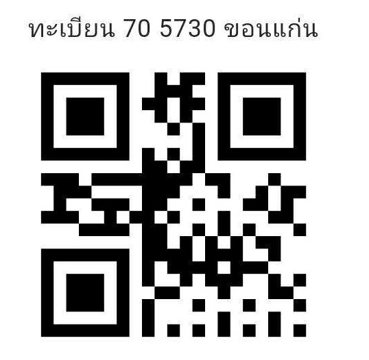 QR