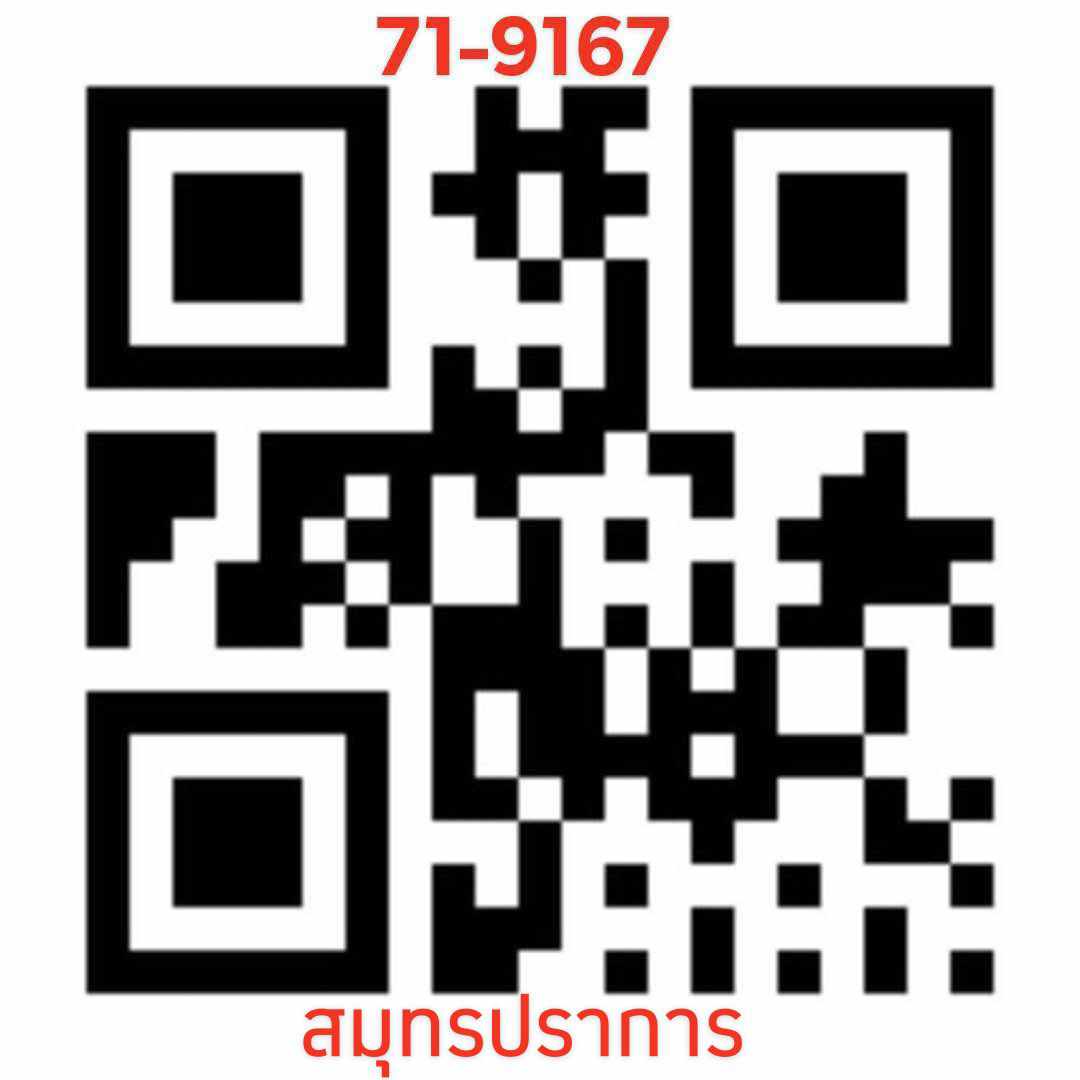 QR