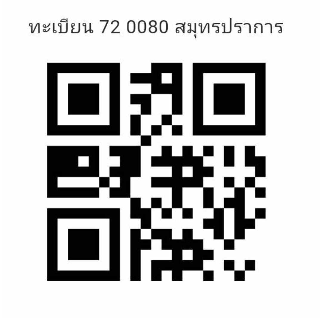 QR